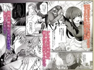 専属栄養士の男～左久真涼祢は××××を知らない～　raw　pdf　読める　無料読みできる　サイト　無料　読み　できる