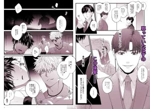 メス堕ち処精術　raw　pdf　読める　無料読み　できる　サイト　無料　読み　できる