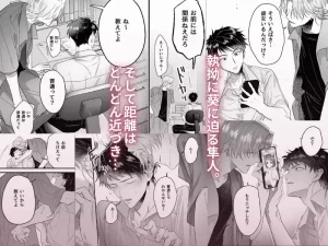 家庭教師なんていらない　raw　pdf　読める　無料読み　できる　サイト　無料　読み