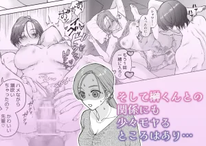 続・仕事ができない榊くんは夜だけ有能　raw　pdf　読める　無料読みできる　サイト　仕事ができない榊くんは夜だけ有能　無料　読み　できる