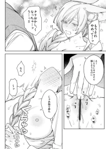 もっと遊んで、先生。　raw　pdf　読める　無料　読める　サイト　無料読み　できる