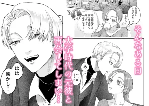 続・仕事ができない榊くんは夜だけ有能　raw　pdf　読める　無料読みできる　サイト　仕事ができない榊くんは夜だけ有能　無料　読み　できる