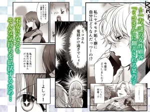 専属栄養士の男～左久真涼祢は××××を知らない～　raw　pdf　読める　無料読みできる　サイト　無料　読み　できる