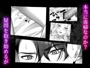 悪女は冷徹騎士に快楽尋問されています　raw　pdf　読める　無料　読める　サイト　無料読み