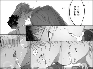 家庭教師なんていらない　raw　pdf　読める　無料読み　できる　サイト　無料　読み