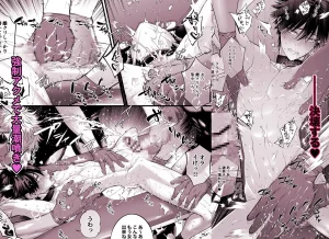 メス堕ち処精術　raw　pdf　読める　無料読み　できる　サイト　無料　読み　できる