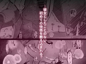 家庭教師なんていらない　raw　pdf　読める　無料読み　できる　サイト　無料　読み