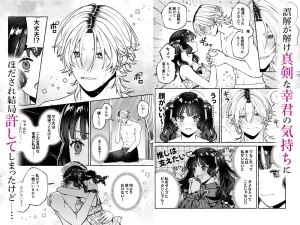 昔の推しにガチ恋激重執着されてた　raw　pdf　読める　無料読みできる　サイト　無料　読み　できる