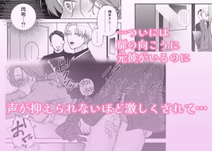 続・仕事ができない榊くんは夜だけ有能　raw　pdf　読める　無料読みできる　サイト　仕事ができない榊くんは夜だけ有能　無料　読み　できる