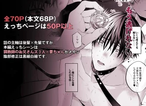 メス堕ち処精術　raw　pdf　読める　無料読み　できる　サイト　無料　読み　できる