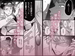 家庭教師なんていらない　raw　pdf　読める　無料読み　できる　サイト　無料　読み