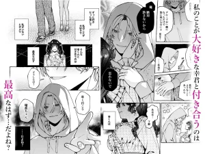 昔の推しにガチ恋激重執着されてた　raw　pdf　読める　無料読みできる　サイト　無料　読み　できる