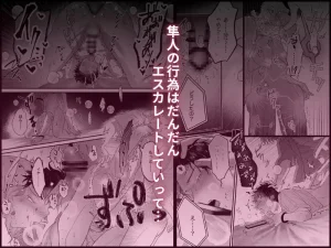 家庭教師なんていらない　raw　pdf　読める　無料読み　できる　サイト　無料　読み