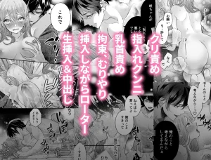 執着系ストーカー准くんの溺愛からは逃げられない raw pdf 読める 無料読みできる サイト 無料 読み できる