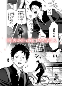 今度は絶対、好きな人とえっちがしたい raw pdf 読める 無料読みできる 無料読み　無料　読み　できる　サイト