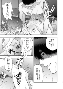 ノンノンケの神木くんは絶頂処女喪失中2 raw pdf 読める 無料 読める サイト ノンケの神木くんは絶頂処女喪失中 ノンケの神木くんは絶頂処女喪失中2