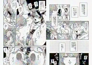 浮気癖のある彼氏を玩具で教育する話2 浮気癖のある彼氏を玩具で教育する話 raw pdf 読める 無料読み できる