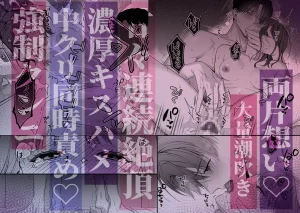 【積年両片思い×爆発する反動肉欲えっち】腐れ縁で、親友で、ずっと好きだった私たちとその先 raw pdf 読める 無料読み できる サイト