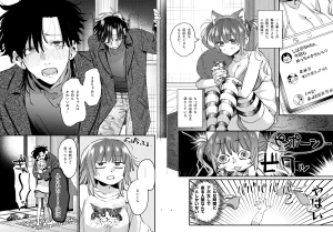 かわいそうなキミがいちばんカワイイ-沼系幼なじみルイくんの異常性癖えっち-　raw　pdf　読める　無料読みできる　サイト　無料読み　できる　無料　読み