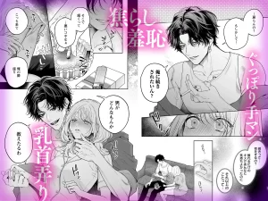 【ちんちんイライラ】気持ちええやろ?男がどんなもんか教えたるわ【心ちゃんって呼んでもええよ】　raw pdf 読める 無料読み できる サイト