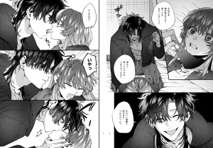 かわいそうなキミがいちばんカワイイ-沼系幼なじみルイくんの異常性癖えっち-　raw　pdf　読める　無料読みできる　サイト　無料読み　できる　無料　読み