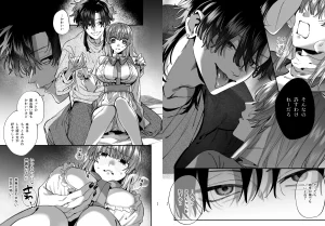 かわいそうなキミがいちばんカワイイ-沼系幼なじみルイくんの異常性癖えっち-　raw　pdf　読める　無料読みできる　サイト　無料読み　できる　無料　読み