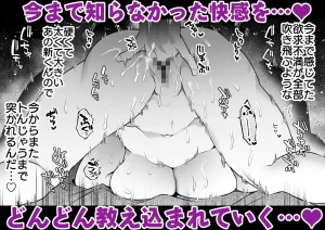 りほさんNTR～夫の命令で私、後輩君に抱かれます。～　raw　pdf　読める　無料　読める　サイト