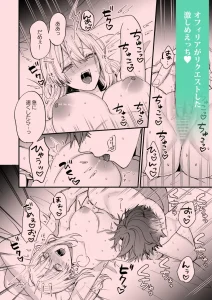 あの日の魔法を-王子と薬師・2-　raw　pdf　読める　無料　読める　サイト