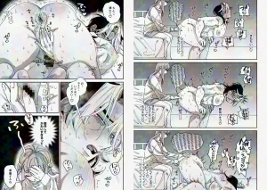 浮気癖のある彼氏を玩具で教育する話2 浮気癖のある彼氏を玩具で教育する話 raw pdf 読める 無料読み できる