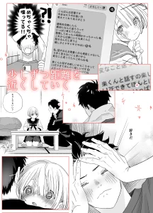 今度は絶対、好きな人とえっちがしたい raw pdf 読める 無料読みできる 無料読み　無料　読み　できる　サイト