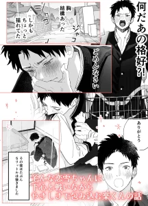 今度は絶対、好きな人とえっちがしたい raw pdf 読める 無料読みできる 無料読み　無料　読み　できる　サイト