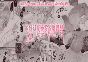 僕の咲殻を抱いてーもしも幼馴染の男の子が王子様なんかじゃなかったらー raw pdf 読める 無料読みできる サイト 無料 読み できる 無料読み