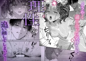 【積年両片思い×爆発する反動肉欲えっち】腐れ縁で、親友で、ずっと好きだった私たちとその先 raw pdf 読める 無料読み できる サイト