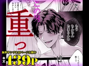 【ちんちんイライラ】気持ちええやろ?男がどんなもんか教えたるわ【心ちゃんって呼んでもええよ】　raw pdf 読める 無料読み できる サイト