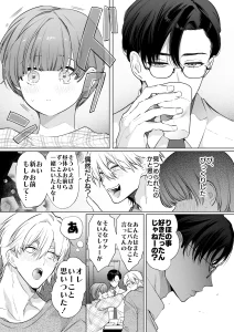 りほさんNTR～夫の命令で私、後輩君に抱かれます。～　raw　pdf　読める　無料　読める　サイト