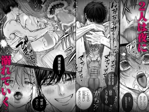 寡黙秘書君に毎晩抱かれています　raw　pdf　読める　無料読みできる　サイト　無料読み　無料　読み　できる