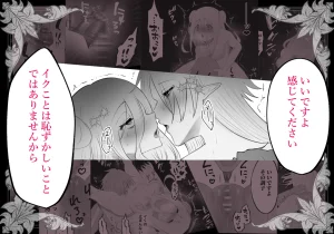 クリトリス磨き屋さん～専属クリトリス開発者による定期絶頂施術～　raw pdf 読める 無料 読める サイト