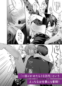 ロンリーマフィア様のペット2～媚薬で理性を失くしたマフィアに一晩中最奥溺愛されました～　raw　pdf　読める　無料　読める　サイト