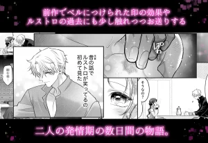 本音を隠した治療師は竜人サマに身体の奥まで暴かれる〜春情の章〜　raw　pdf　読める　無料　読める　サイト　本音を隠した治療師は竜人サマに身体の奥まで暴かれる