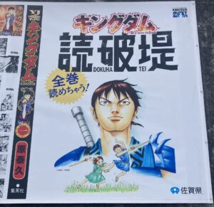 キングダム 867話 ネタバレ 最新 話 確定 速報 王賁 5万 敵 包囲 王翦本陣 司馬尚 倒される Kingdom Spoilers　　　867