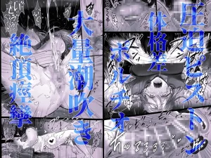 臆病な私が事故物件で乱暴な幽霊にいたずらされて…! raw pdf 読める 無料読みできる サイト 無料読み 無料 読み できる