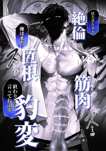 臆病な私が事故物件で乱暴な幽霊にいたずらされて…! raw pdf 読める 無料読みできる サイト 無料読み 無料 読み できる