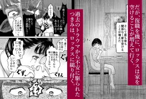 愛玩獣〜異世界転移先でサテュロスのお兄さんに執着され囲われる〜　raw　pdf　読める　無料　読める　サイト