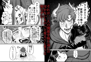 愛玩獣〜異世界転移先でサテュロスのお兄さんに執着され囲われる〜　raw　pdf　読める　無料　読める　サイト