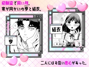 ぷみゅたんはrawやpdfで読める？無料で読めるサイトは？