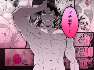 10年分の性欲、発散シよ?～絶倫彼氏と淫乱ウブ彼女～　raw　pdf　読める　無料で読める　サイト　無料　読み