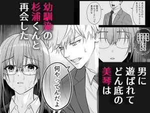 幼馴染とは大人になったら展開が早い raw pdf 読める 無料 読める サイト