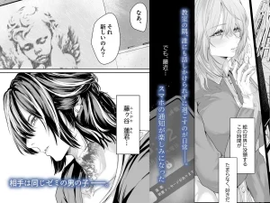 君の『…』は、焦らしすぎ　raw　pdf　読める　無料　読める　サイト