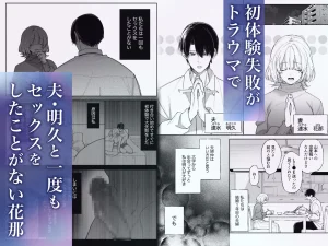 エッチが怖いなら寝ている間に種付けします　raw　pdf　読める　無料　読める　サイト　無料読み