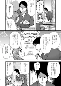 出られない温泉~理性決壊した先輩にカラダの奥までほぐされて~ raw pdf 読める 無料 読める サイト 無料読み